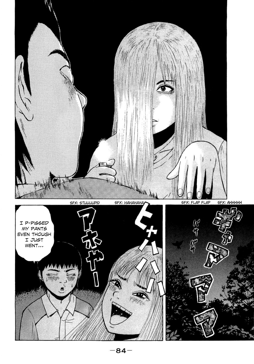 Sekitou Elergy Chapter 38 page 12 - Chapter 38: The Couple Shrouded in Darkness