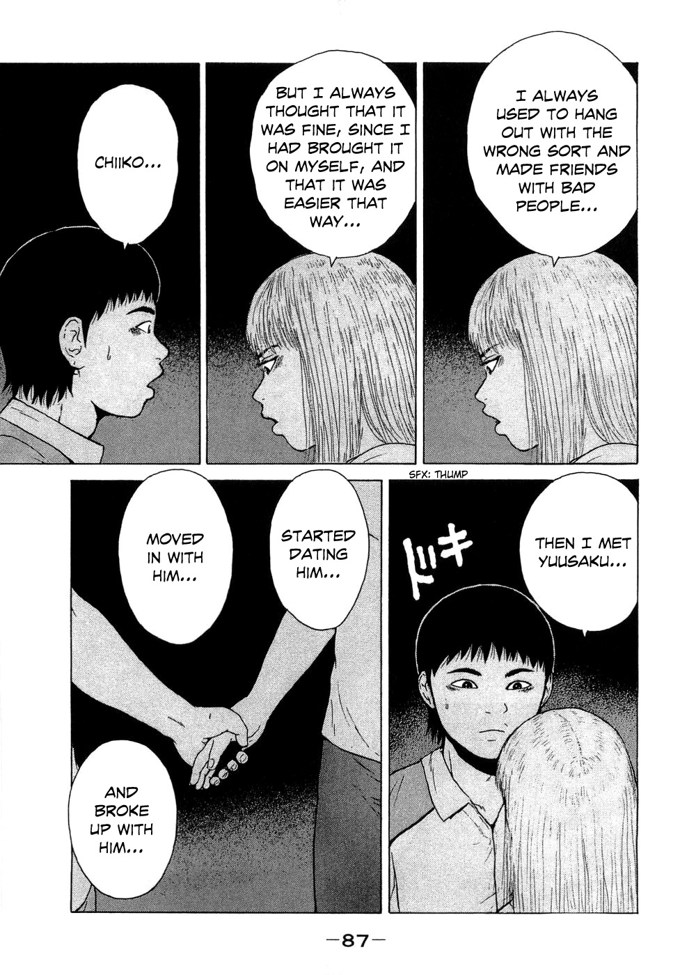 Sekitou Elergy Chapter 38 page 15 - Chapter 38: The Couple Shrouded in Darkness