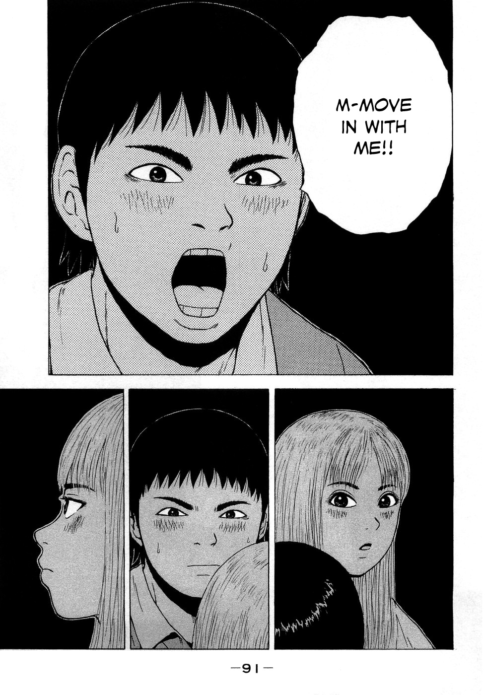 Sekitou Elergy Chapter 38 page 19 - Chapter 38: The Couple Shrouded in Darkness