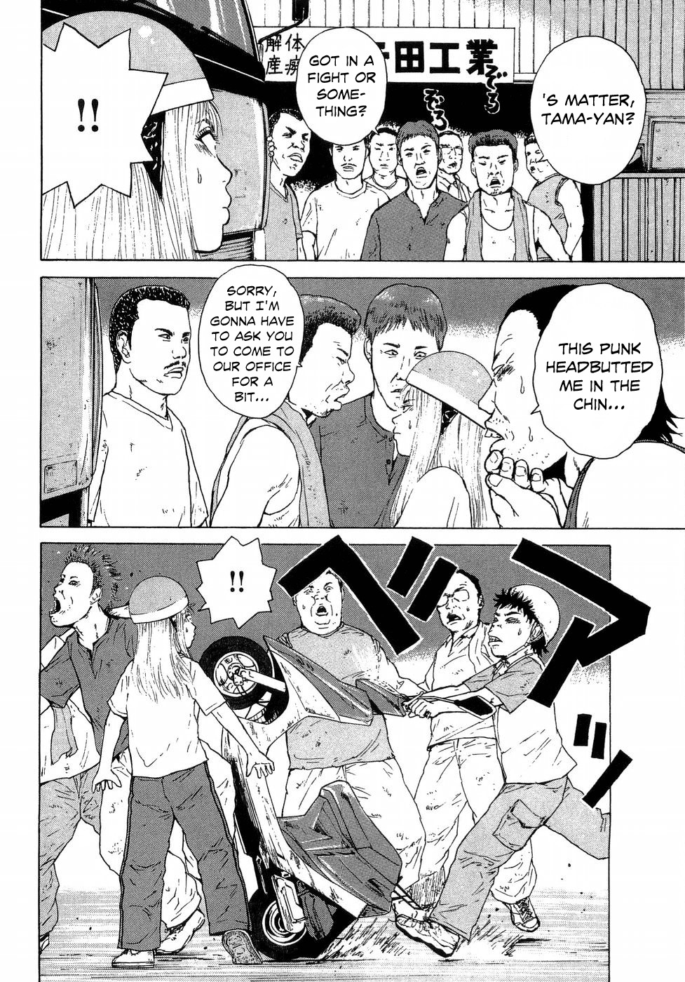Sekitou Elergy Chapter 38 page 6 - Chapter 38: The Couple Shrouded in Darkness