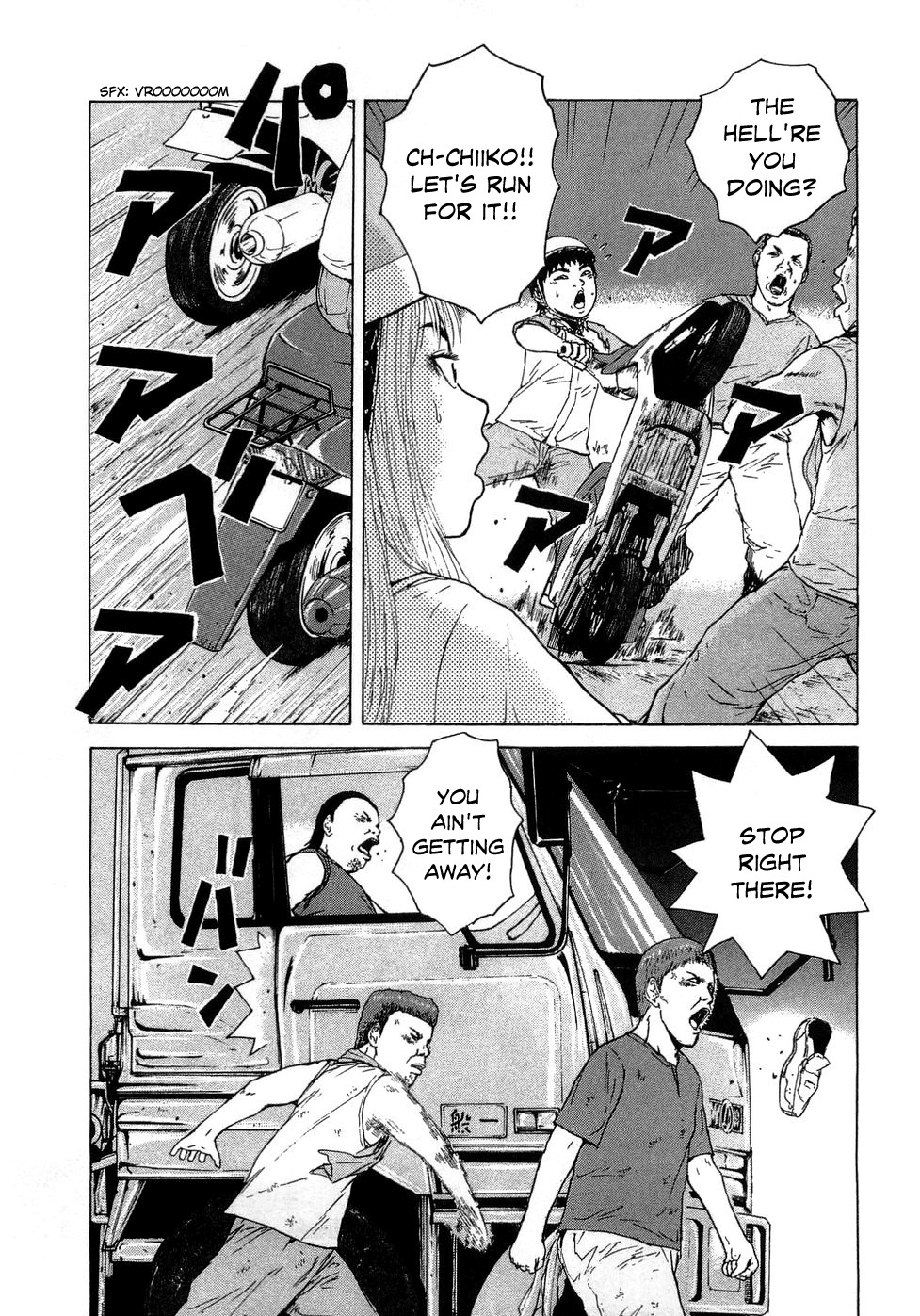 Sekitou Elergy Chapter 38 page 7 - Chapter 38: The Couple Shrouded in Darkness
