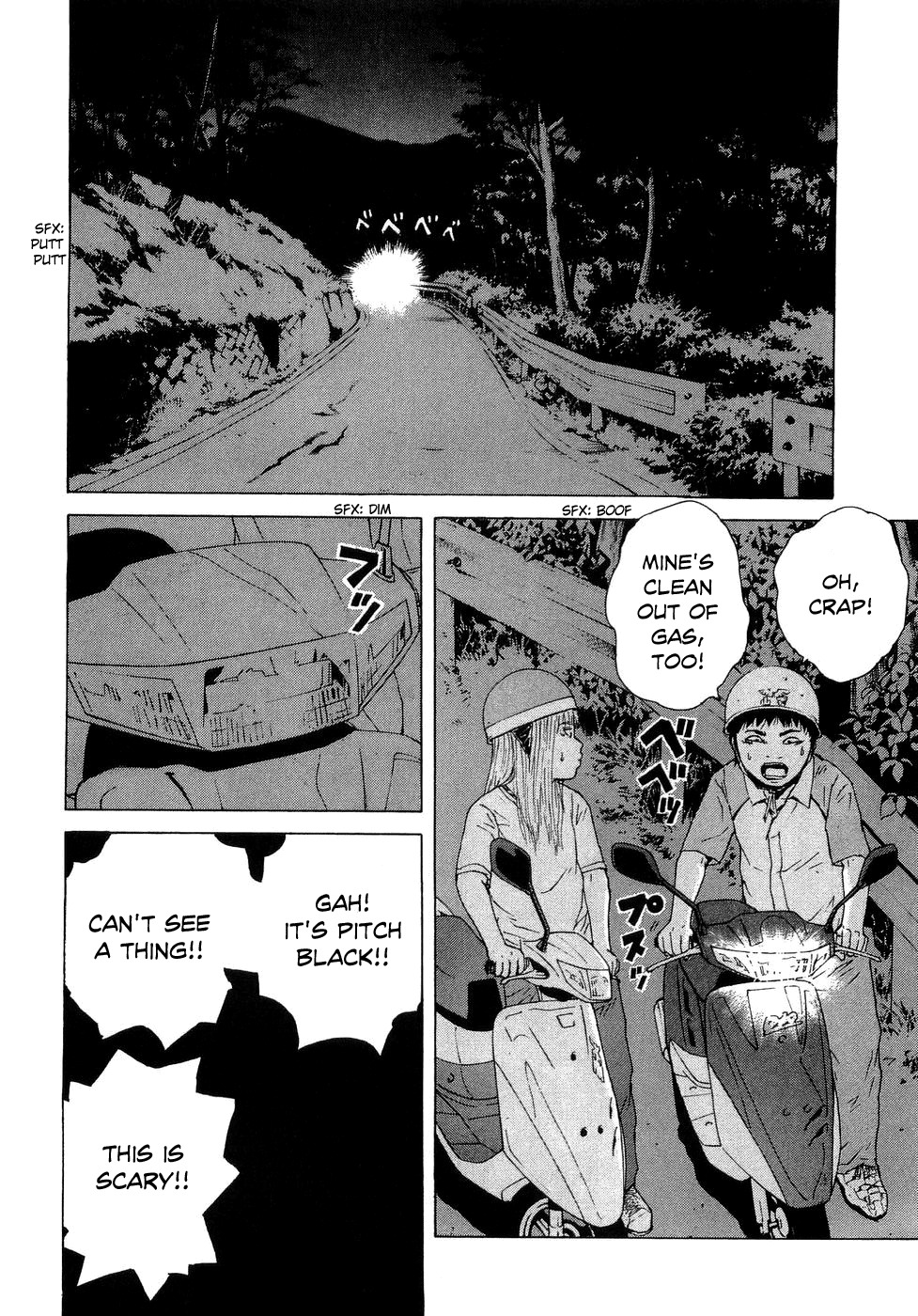 Sekitou Elergy Chapter 38 page 8 - Chapter 38: The Couple Shrouded in Darkness