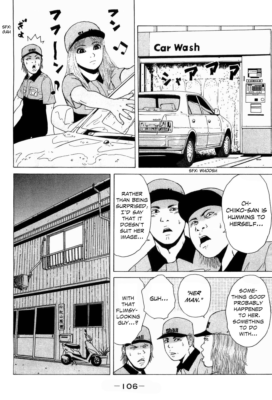 Sekitou Elergy Chapter 39 page 15 - Chapter 39: The Suntanned Couple