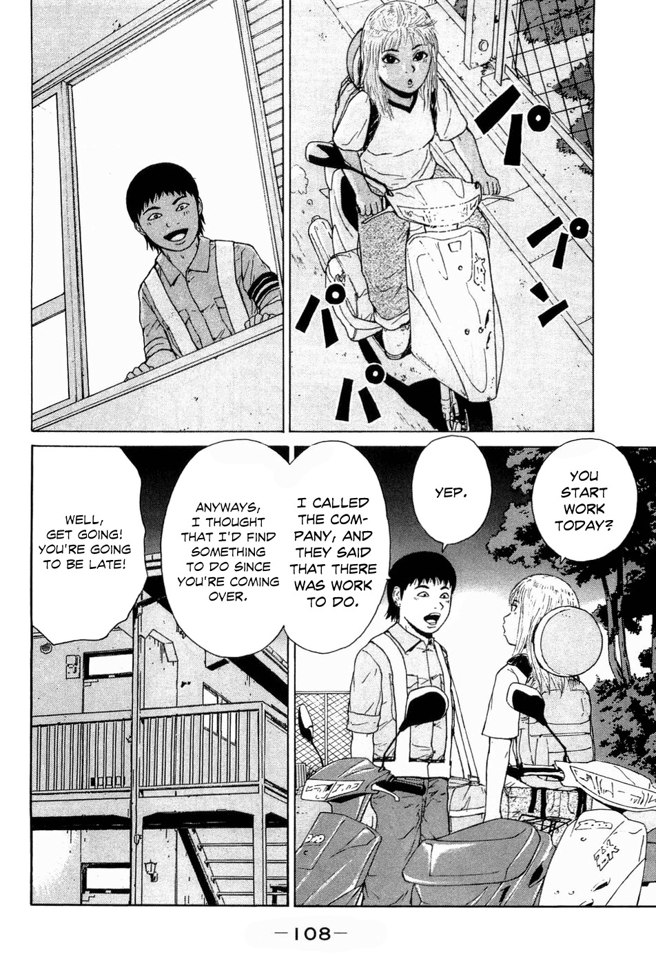 Sekitou Elergy Chapter 39 page 17 - Chapter 39: The Suntanned Couple