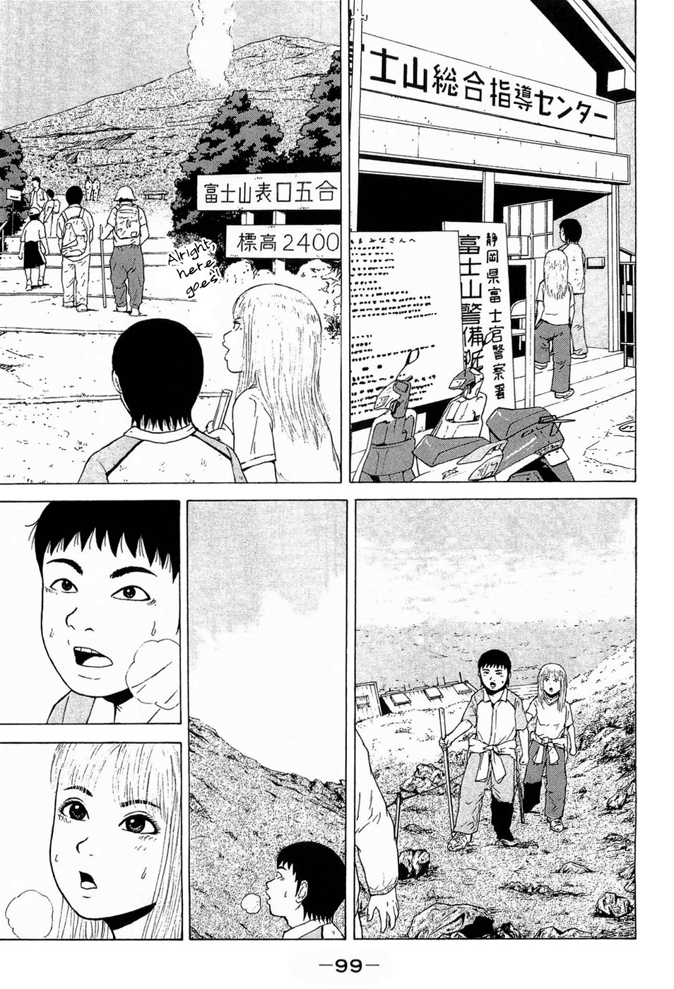 Sekitou Elergy Chapter 39 page 8 - Chapter 39: The Suntanned Couple