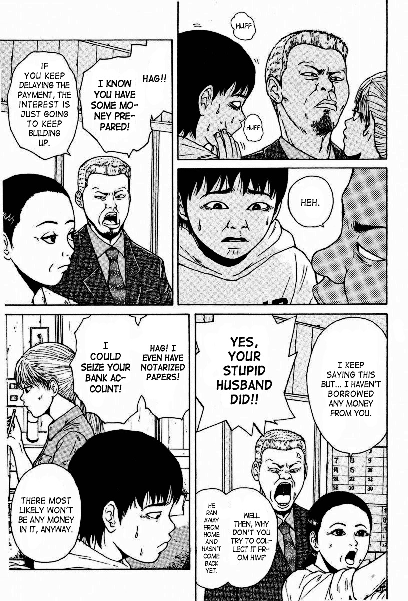 Sekitou Elergy Chapter 4 page 4 - Chapter 4: The Good-For-Nothing Goes to the Gutsy Woman's Home (Part Two)
