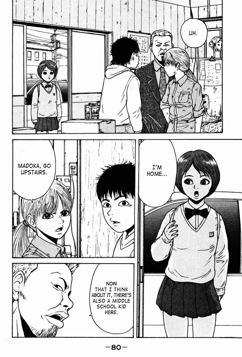 Sekitou Elergy Chapter 4 page 9 - Chapter 4: The Good-For-Nothing Goes to the Gutsy Woman's Home (Part Two)