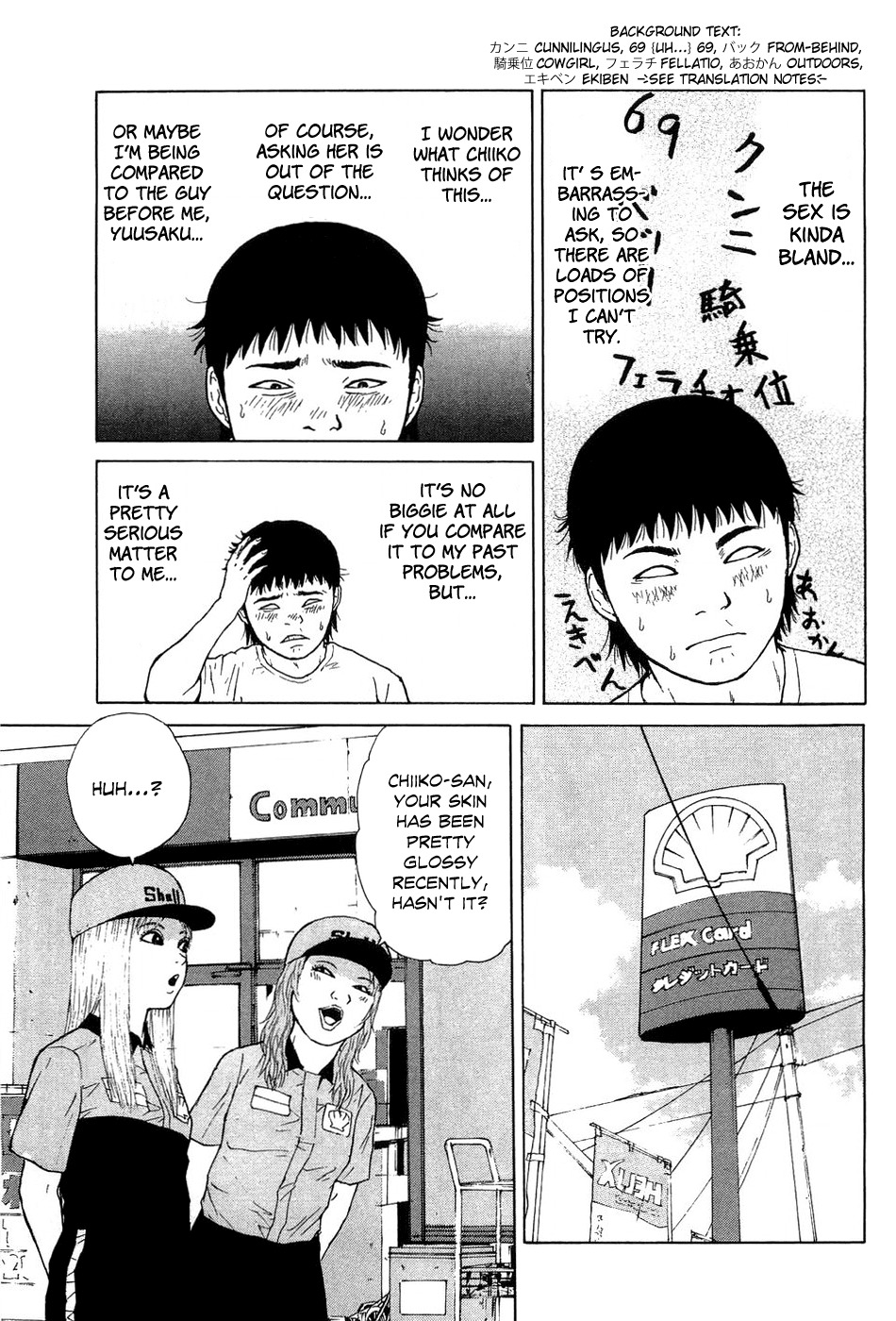 Sekitou Elergy Chapter 40 page 8 - Chapter 40: Living Under the Same Roof