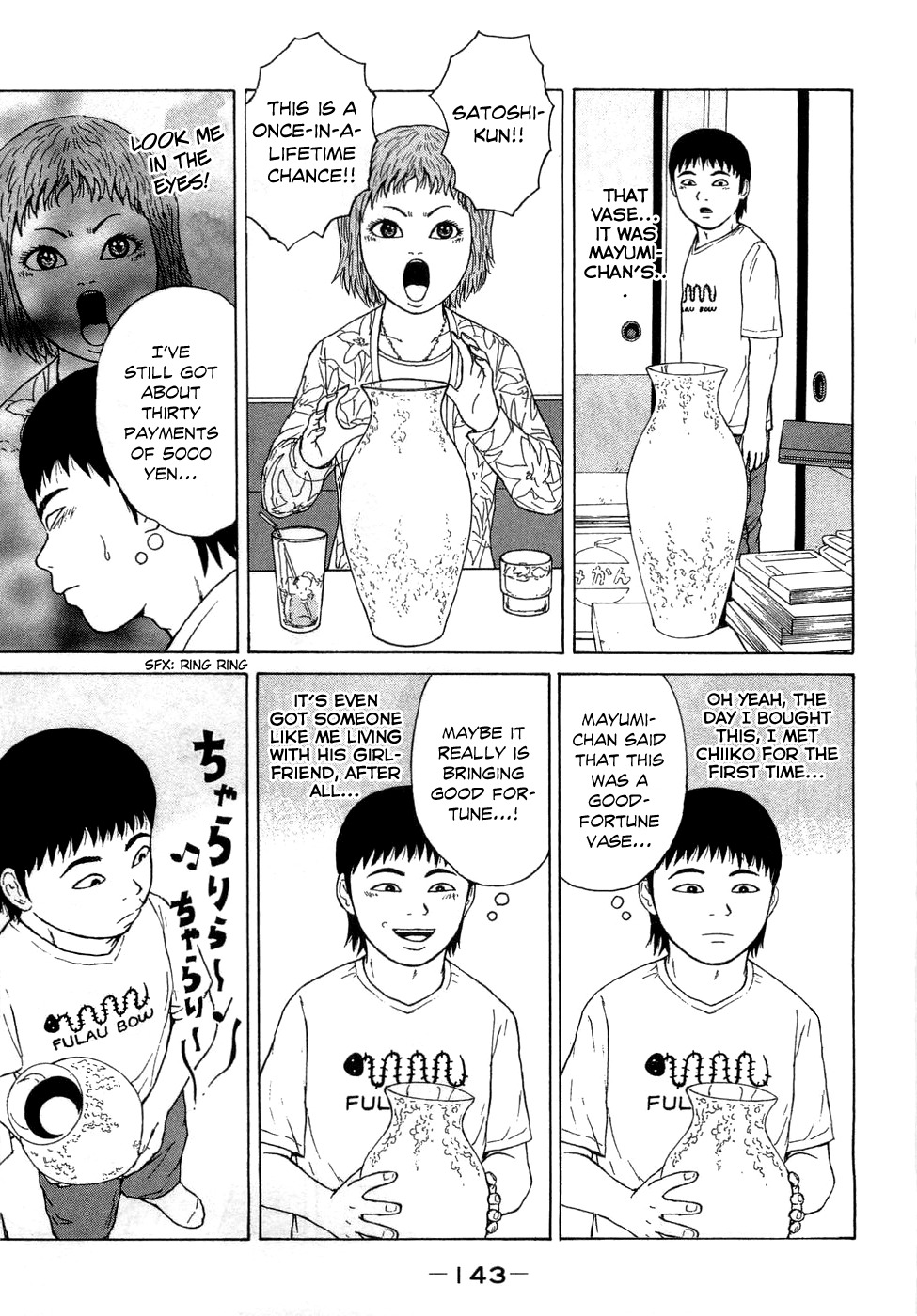 Sekitou Elergy Chapter 41 page 16 - Chapter 41: Chiiko's T-Shirt