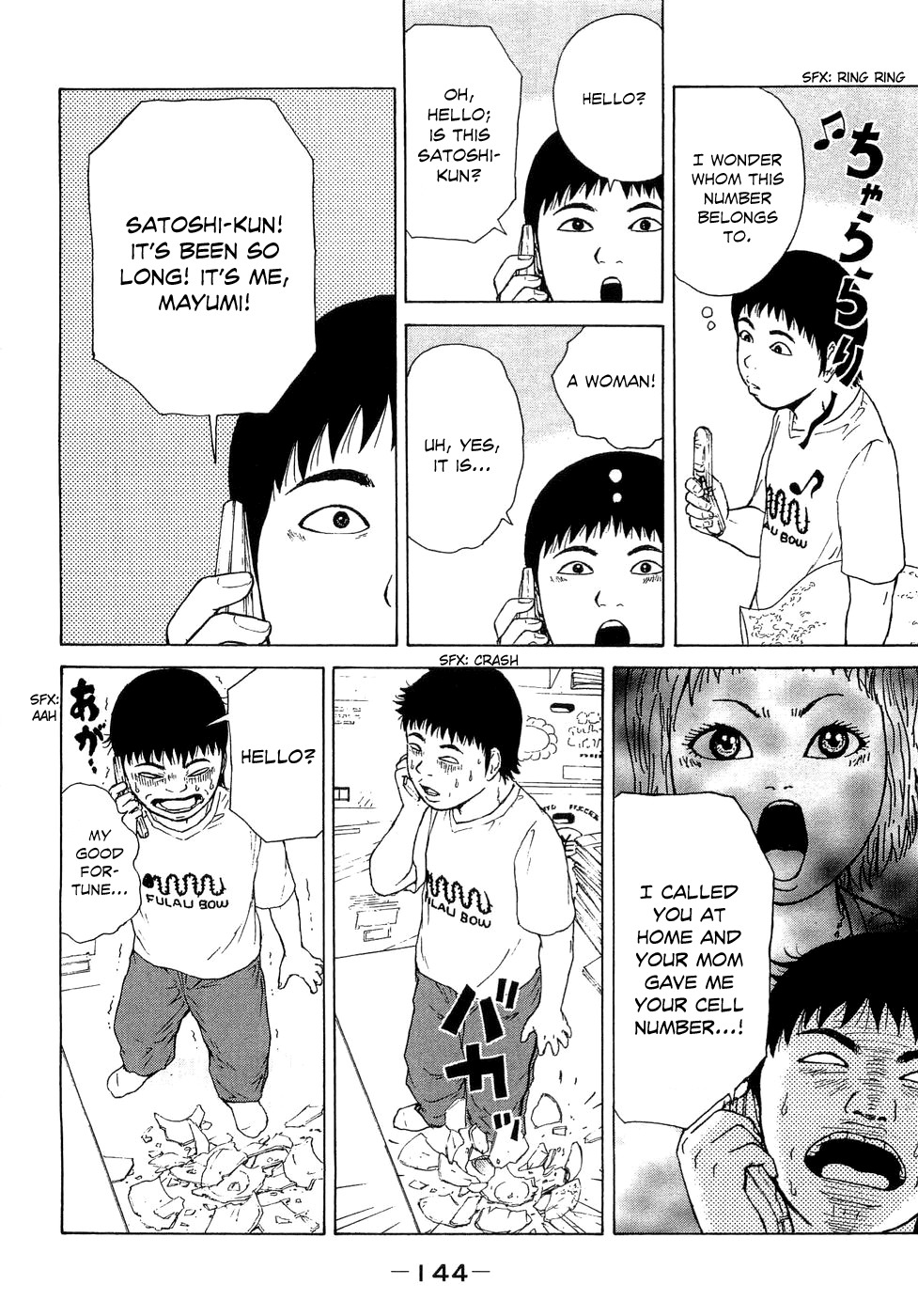 Sekitou Elergy Chapter 41 page 17 - Chapter 41: Chiiko's T-Shirt