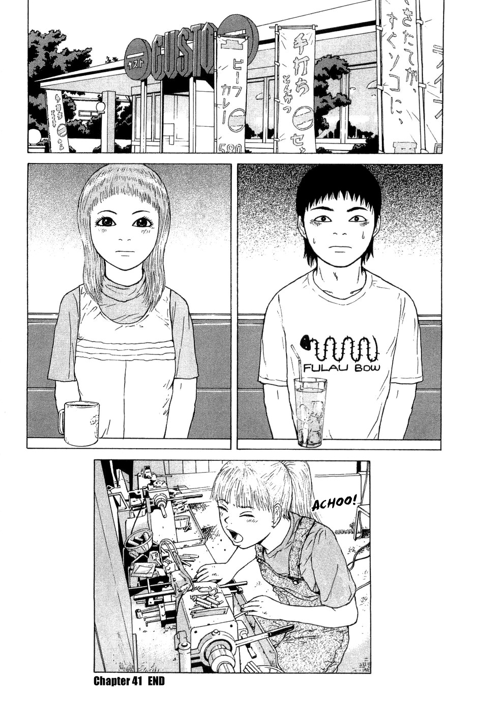 Sekitou Elergy Chapter 41 page 19 - Chapter 41: Chiiko's T-Shirt