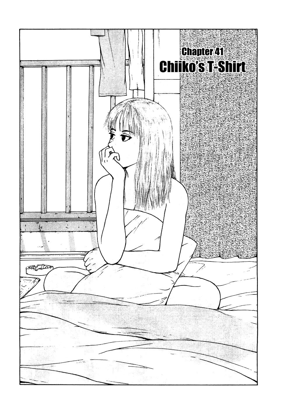 Sekitou Elergy Chapter 41 page 3 - Chapter 41: Chiiko's T-Shirt