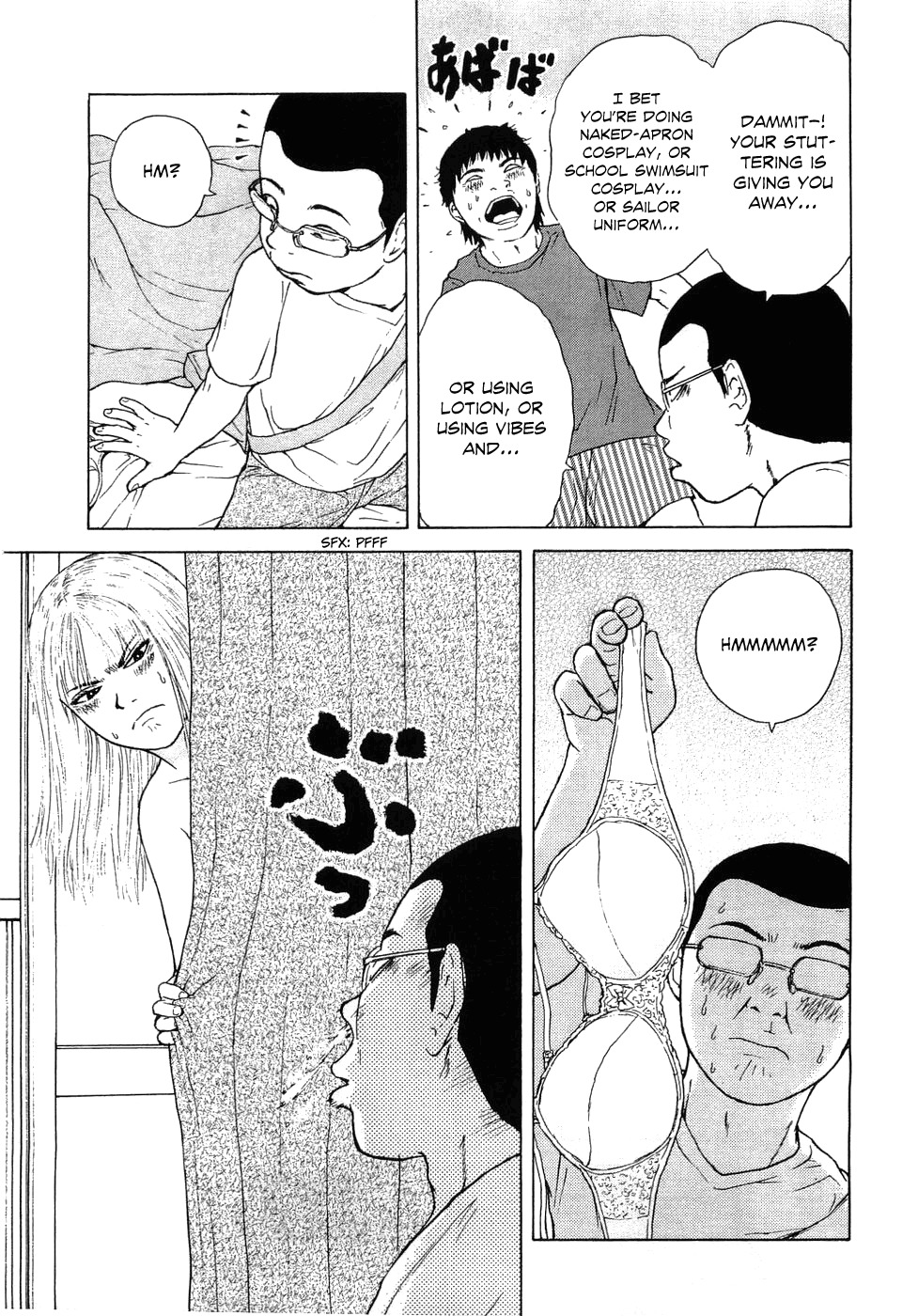 Sekitou Elergy Chapter 41 page 6 - Chapter 41: Chiiko's T-Shirt