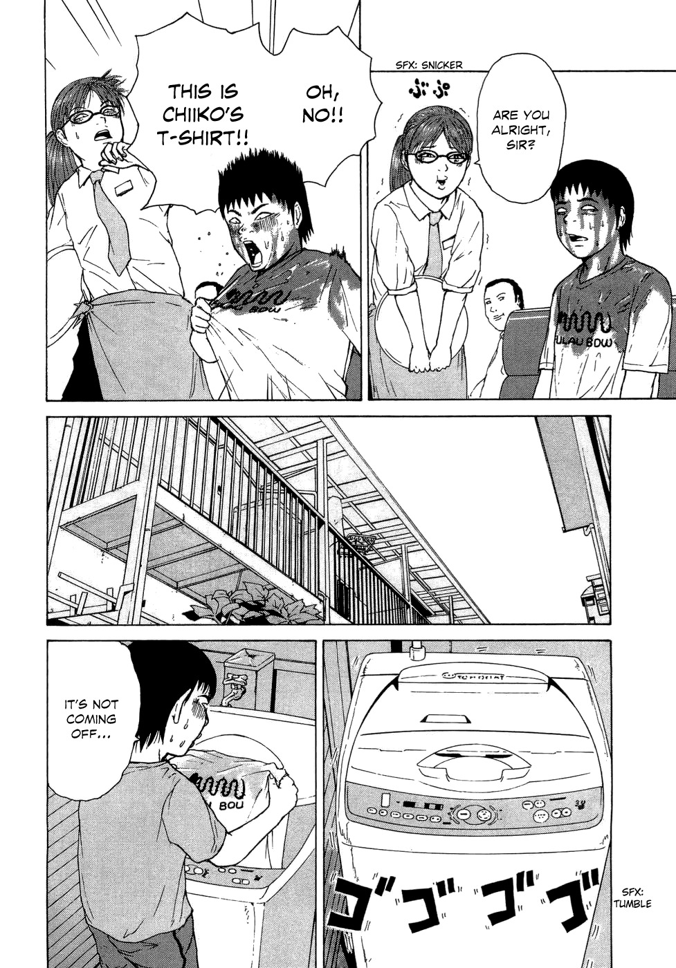 Sekitou Elergy Chapter 42 page 12 - Chapter 42: An Annoying Woman
