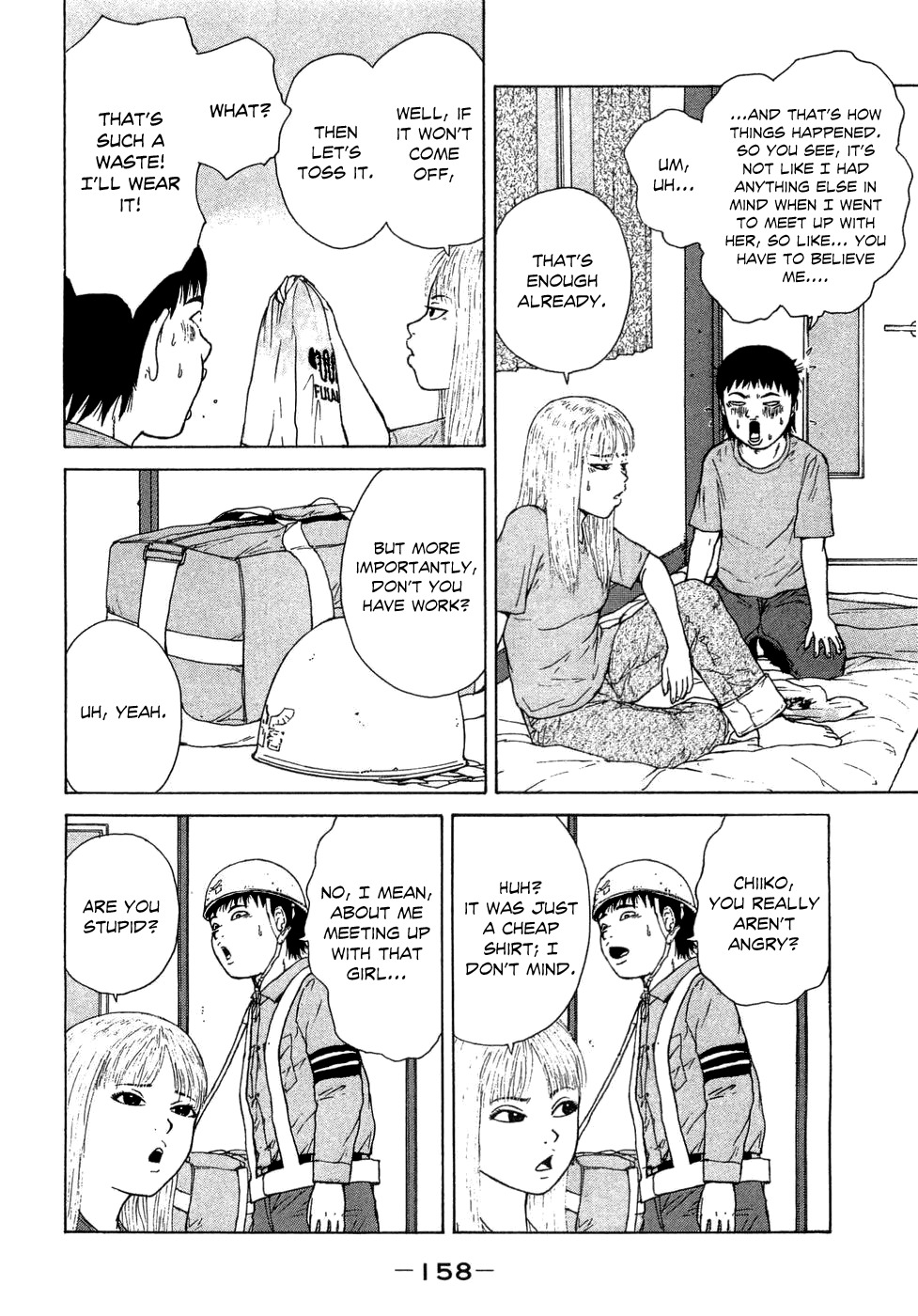 Sekitou Elergy Chapter 42 page 14 - Chapter 42: An Annoying Woman