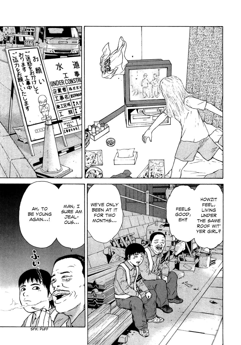 Sekitou Elergy Chapter 42 page 17 - Chapter 42: An Annoying Woman