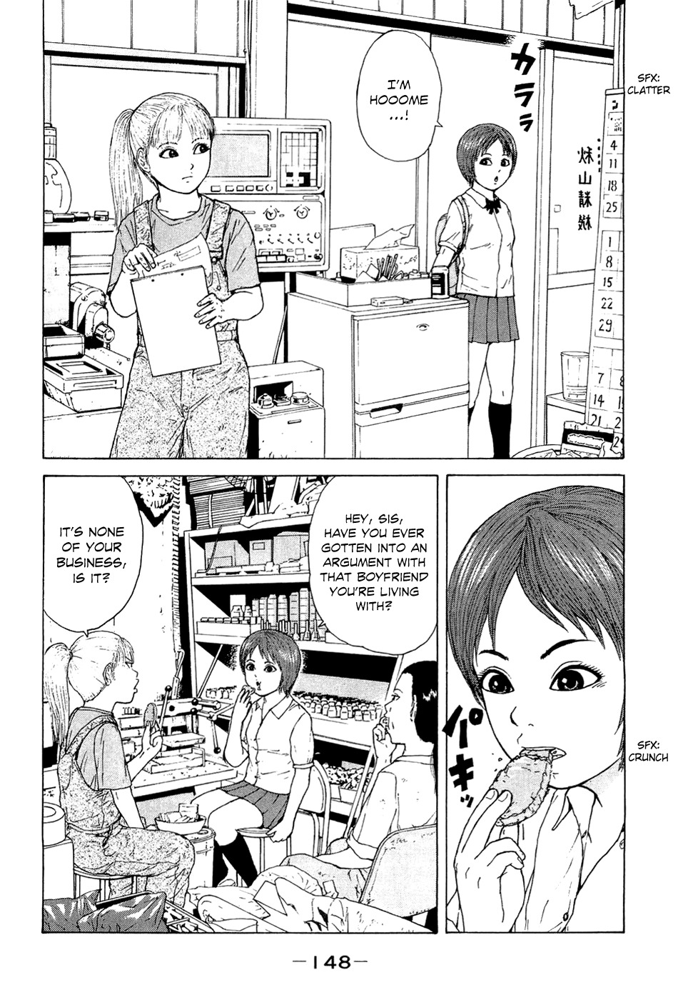 Sekitou Elergy Chapter 42 page 4 - Chapter 42: An Annoying Woman