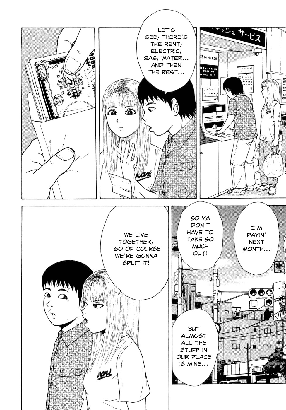 Sekitou Elergy Chapter 43 page 12 - Chapter 43: A Day as a Couple