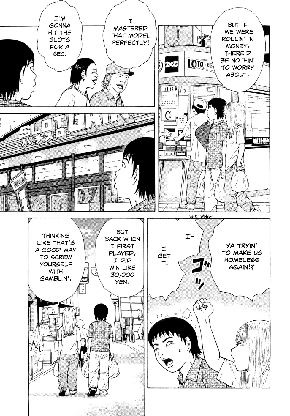 Sekitou Elergy Chapter 43 page 13 - Chapter 43: A Day as a Couple