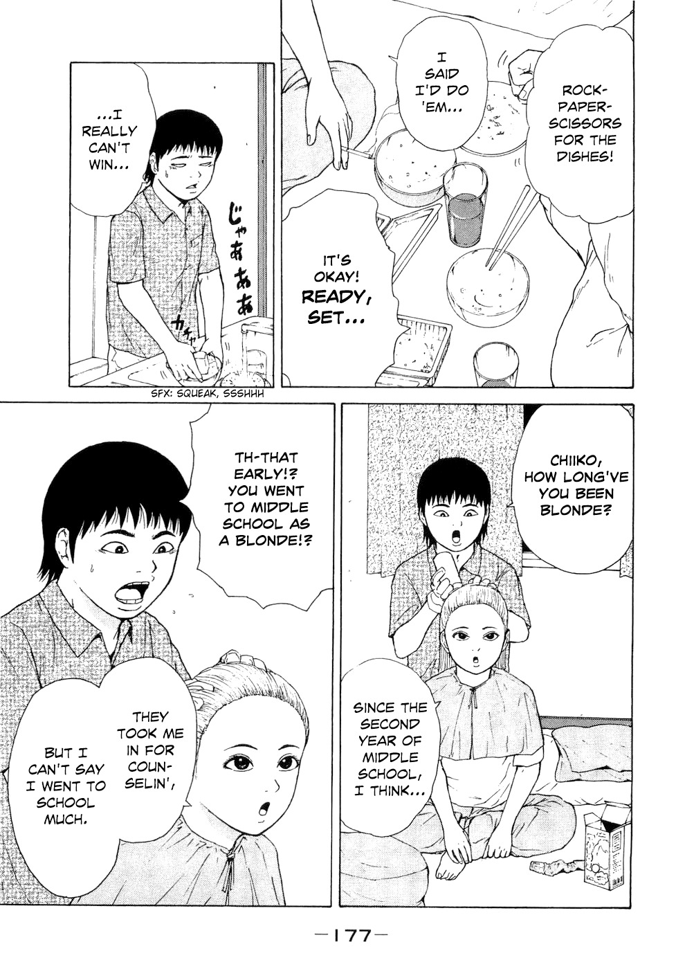 Sekitou Elergy Chapter 43 page 15 - Chapter 43: A Day as a Couple