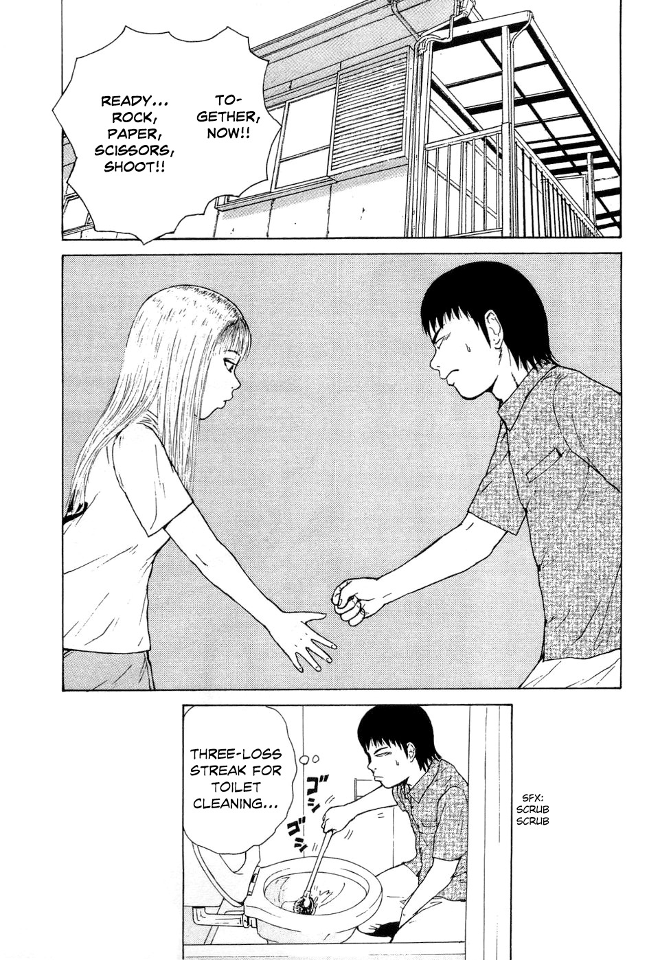 Sekitou Elergy Chapter 43 page 3 - Chapter 43: A Day as a Couple