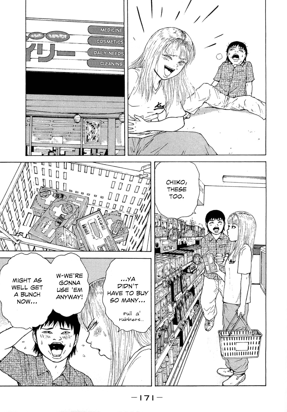 Sekitou Elergy Chapter 43 page 9 - Chapter 43: A Day as a Couple