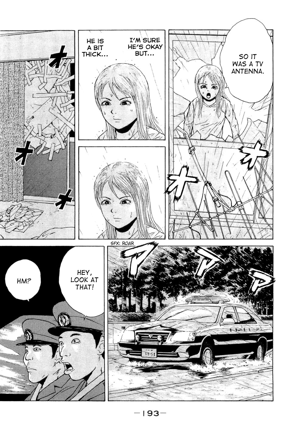Sekitou Elergy Chapter 44 page 13 - Chapter 44: A Likely Typhoon