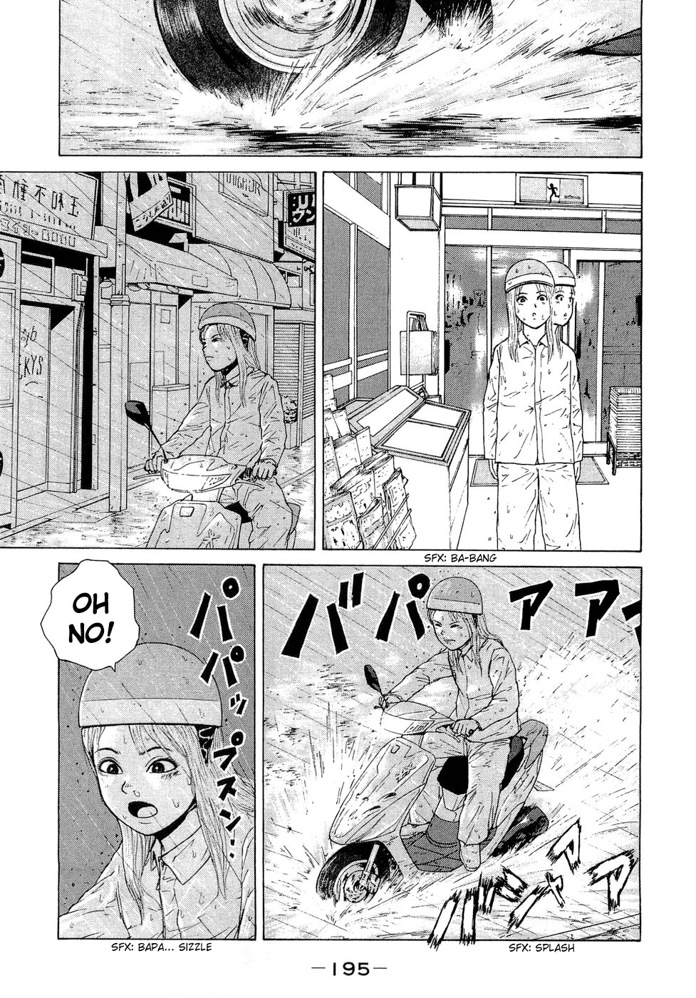 Sekitou Elergy Chapter 44 page 15 - Chapter 44: A Likely Typhoon