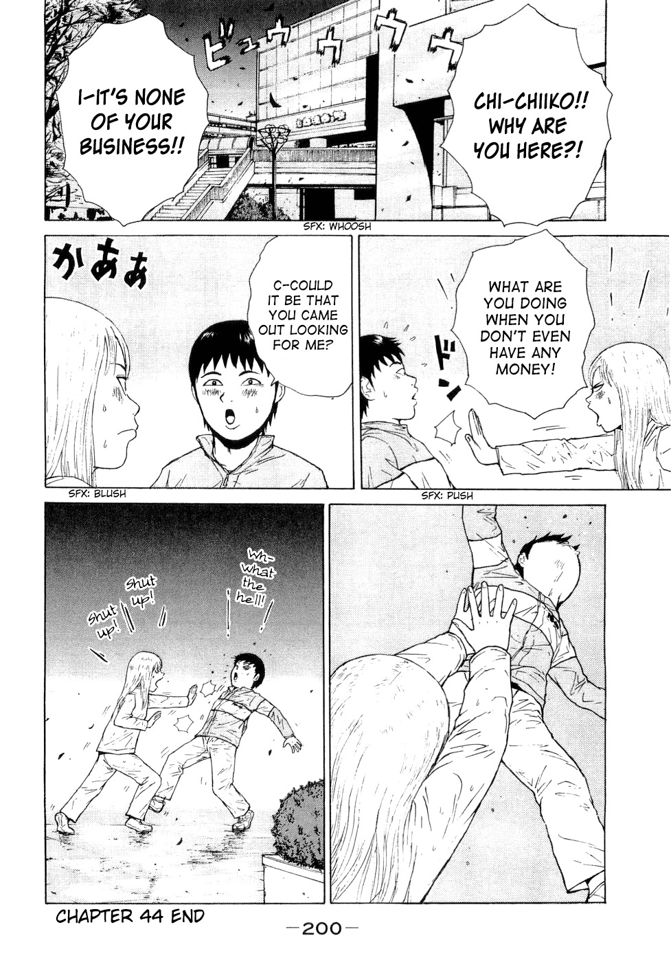 Sekitou Elergy Chapter 44 page 20 - Chapter 44: A Likely Typhoon