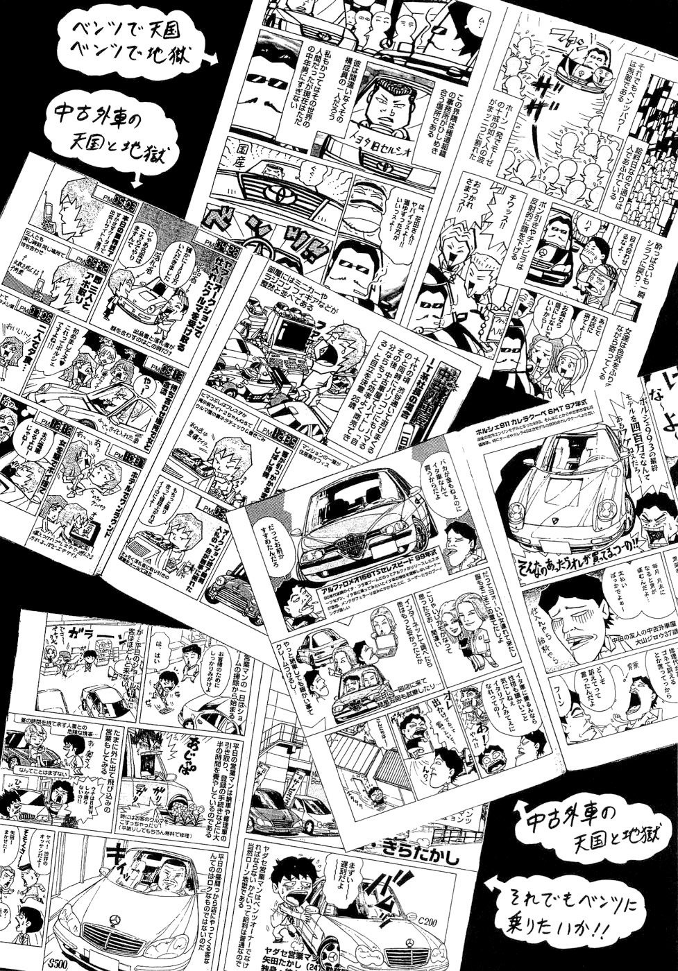 Sekitou Elergy Chapter 44 page 22 - Chapter 44: A Likely Typhoon