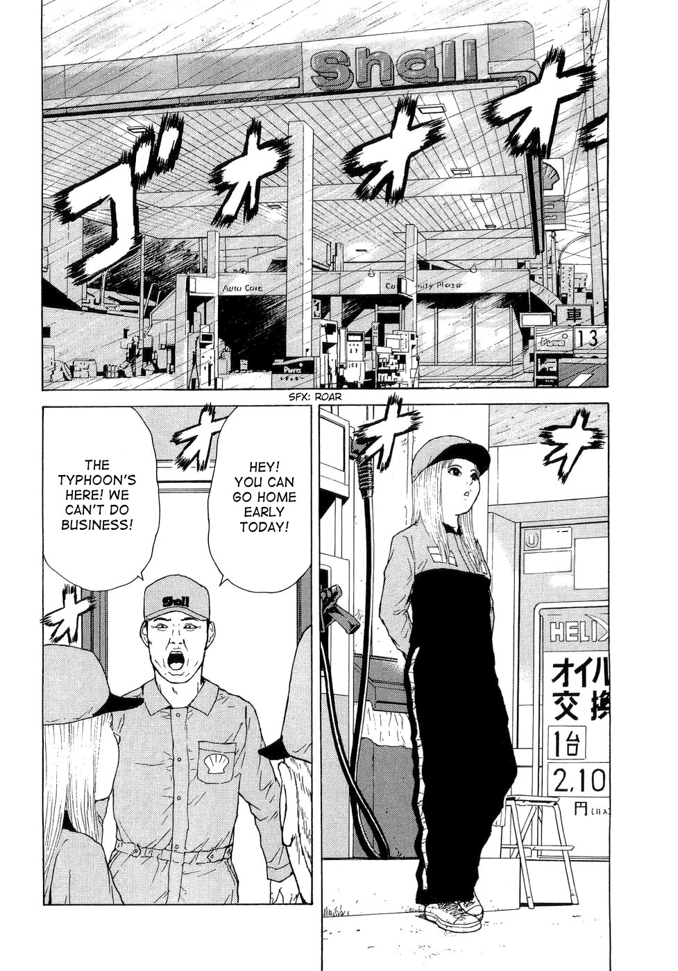 Sekitou Elergy Chapter 44 page 4 - Chapter 44: A Likely Typhoon