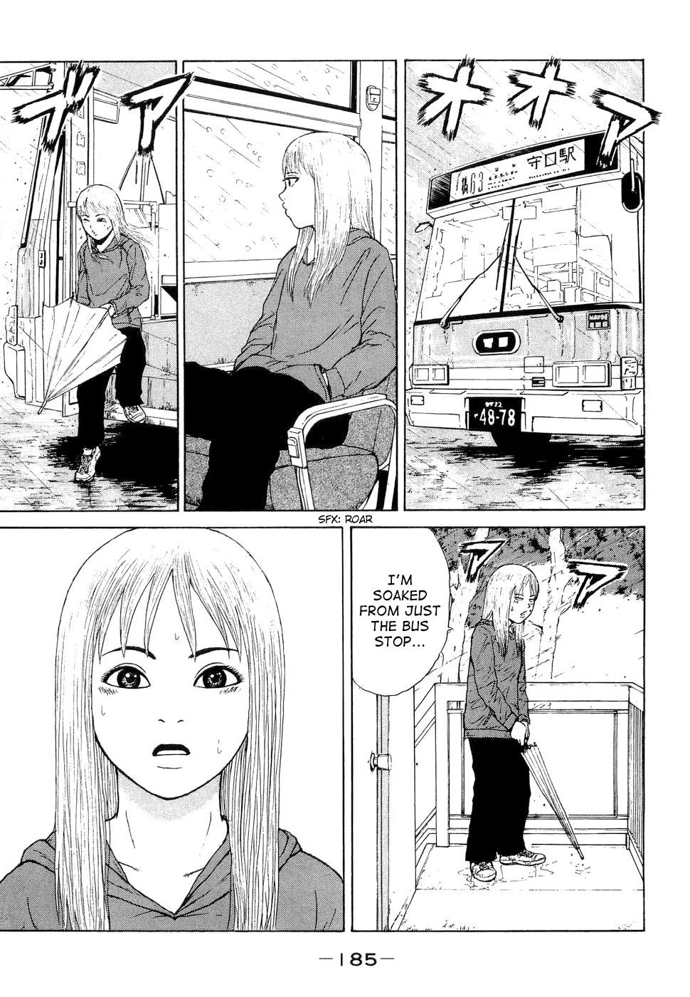 Sekitou Elergy Chapter 44 page 5 - Chapter 44: A Likely Typhoon