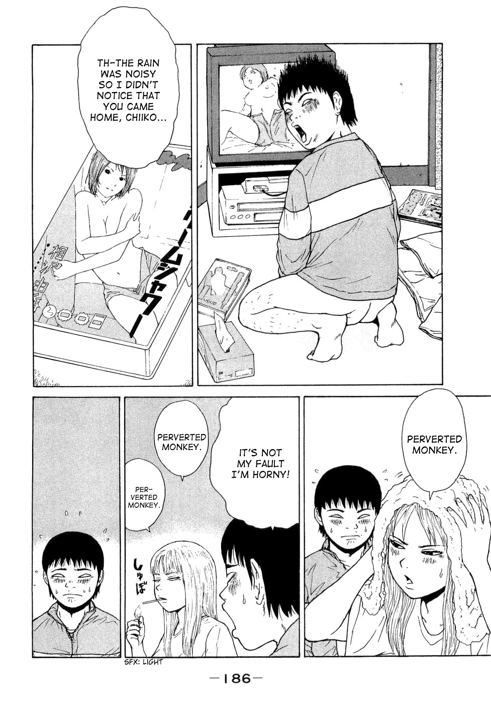 Sekitou Elergy Chapter 44 page 6 - Chapter 44: A Likely Typhoon