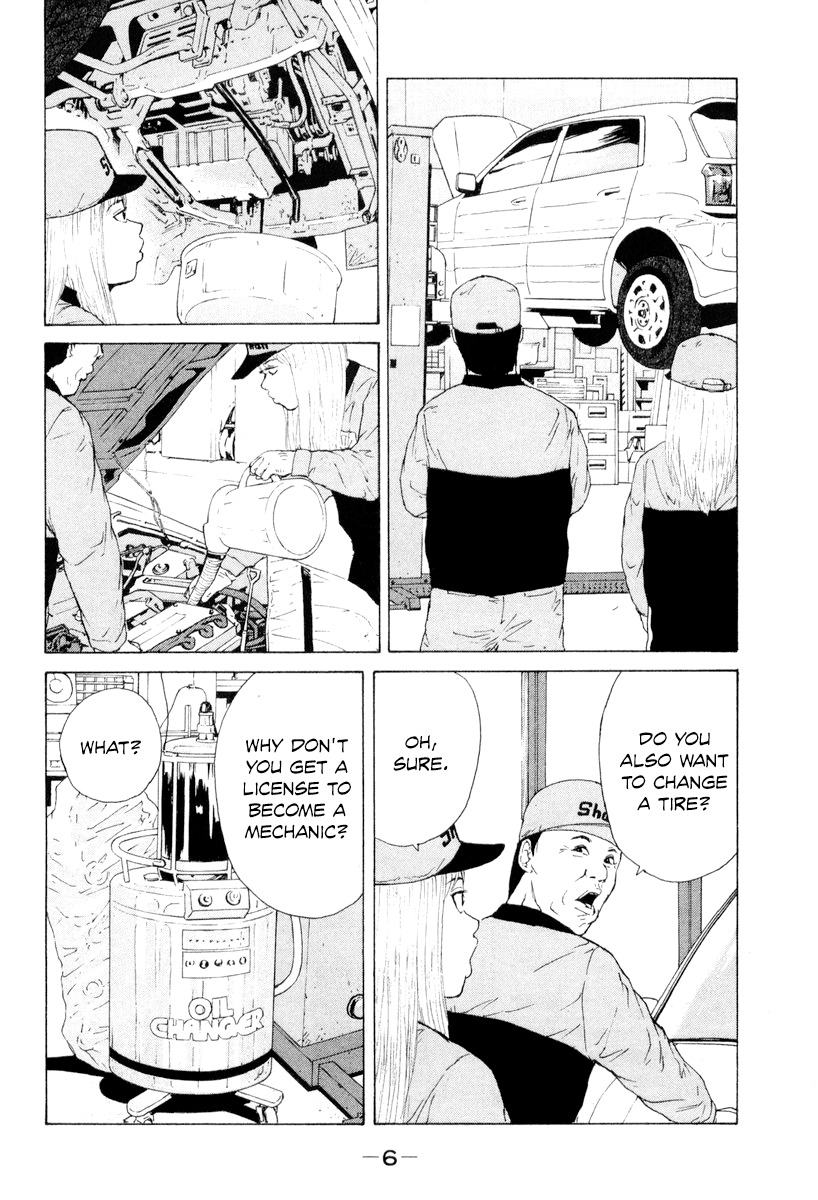 Sekitou Elergy Chapter 45 page 10 - Chapter 45: In Her Own World?