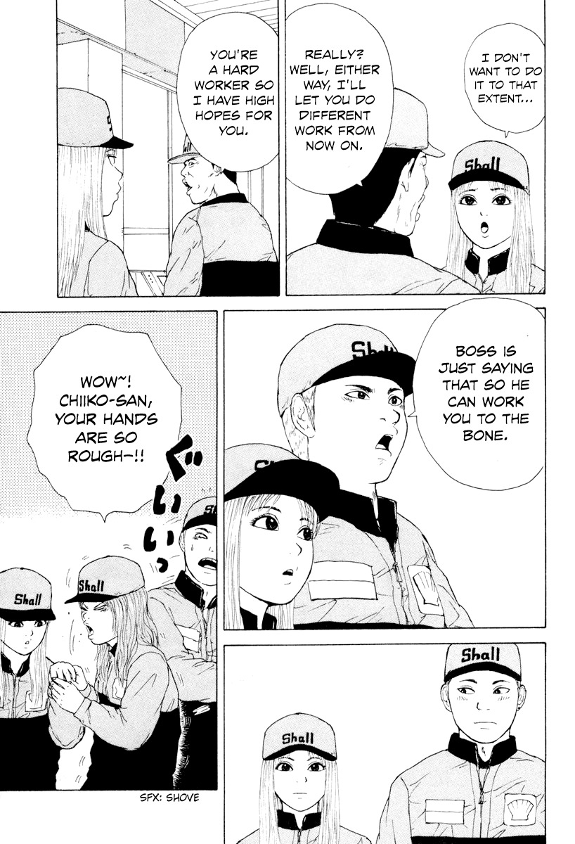 Sekitou Elergy Chapter 45 page 11 - Chapter 45: In Her Own World?
