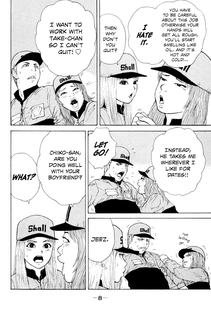 Sekitou Elergy Chapter 45 page 12 - Chapter 45: In Her Own World?