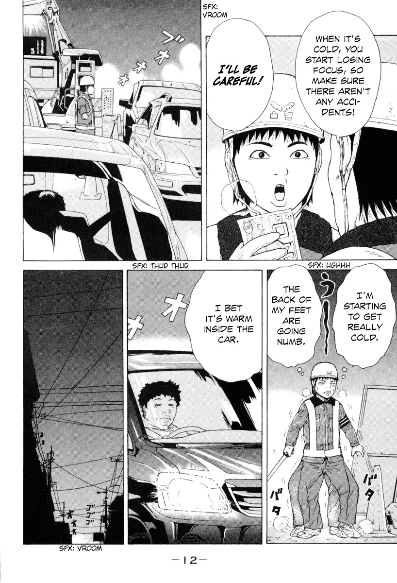 Sekitou Elergy Chapter 45 page 16 - Chapter 45: In Her Own World?