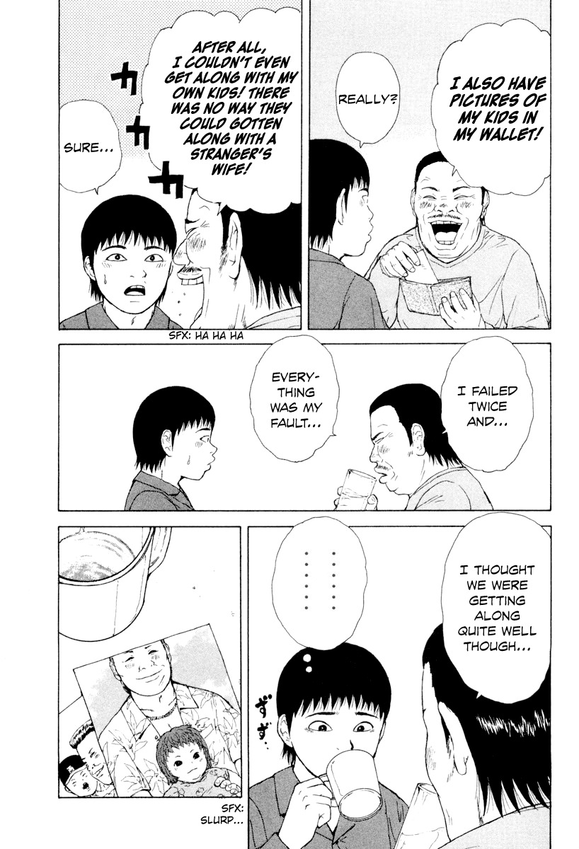 Sekitou Elergy Chapter 45 page 21 - Chapter 45: In Her Own World?