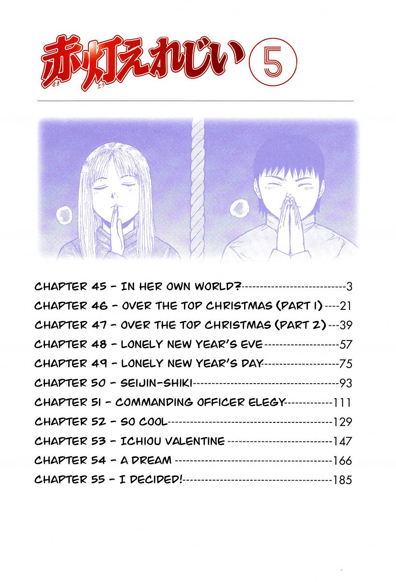 Sekitou Elergy Chapter 45 page 6 - Chapter 45: In Her Own World?