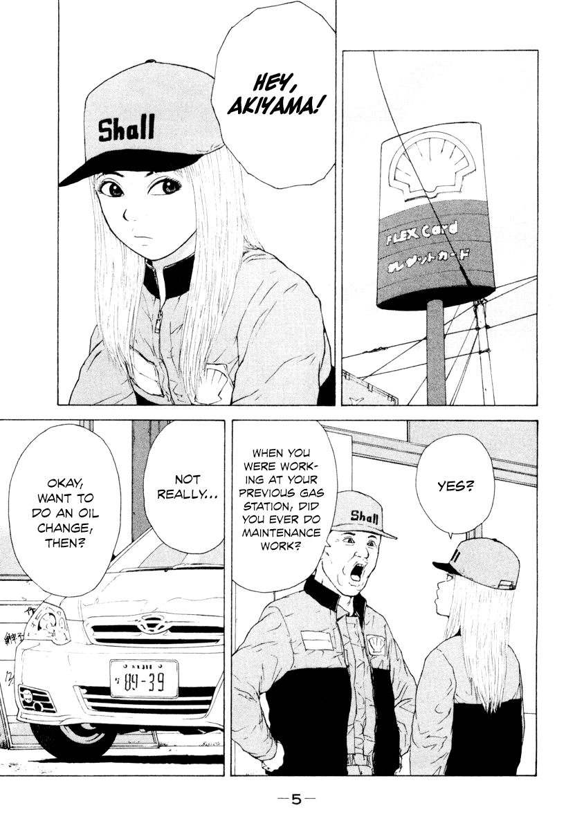 Sekitou Elergy Chapter 45 page 9 - Chapter 45: In Her Own World?