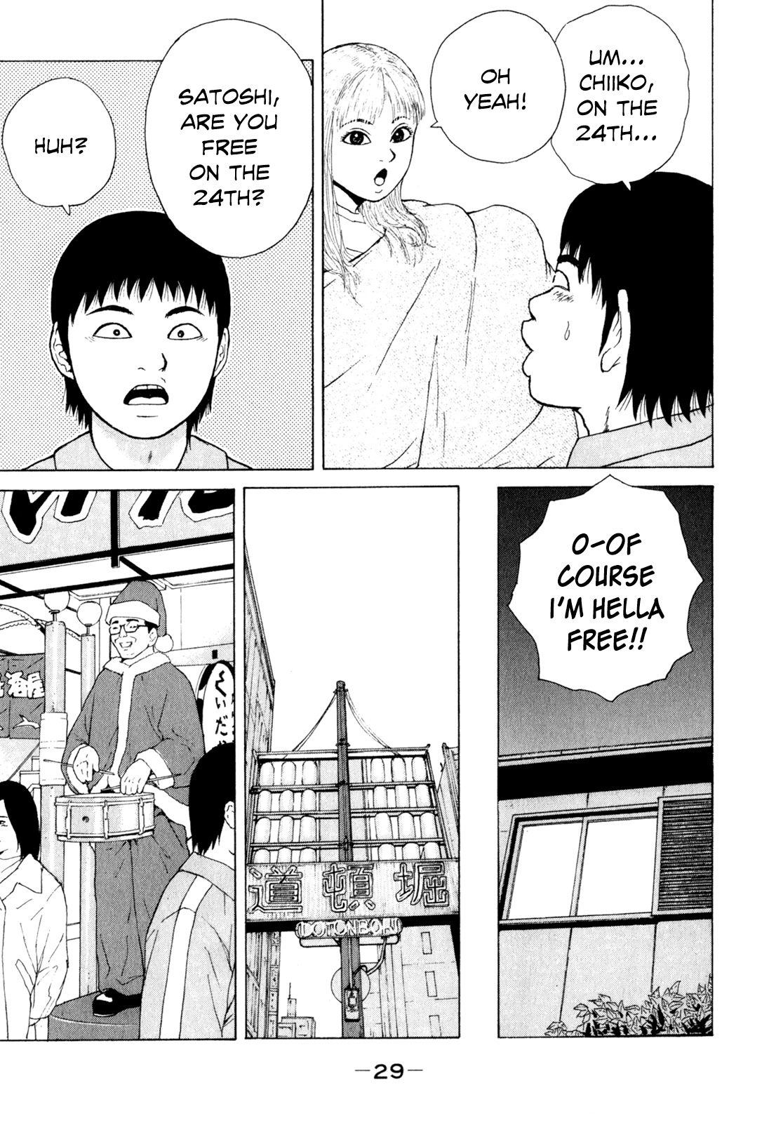 Sekitou Elergy Chapter 46 page 12 - Chapter 46: The Over the Top Christmas (Part 1)