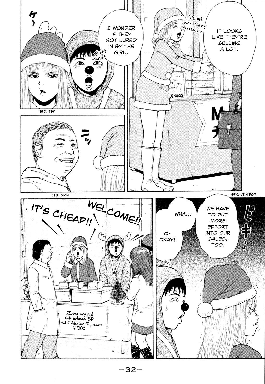 Sekitou Elergy Chapter 46 page 15 - Chapter 46: The Over the Top Christmas (Part 1)
