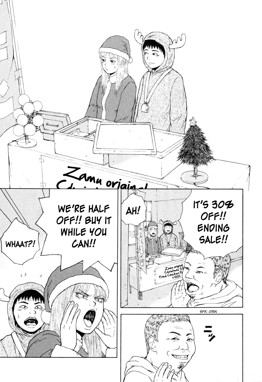 Sekitou Elergy Chapter 46 page 18 - Chapter 46: The Over the Top Christmas (Part 1)