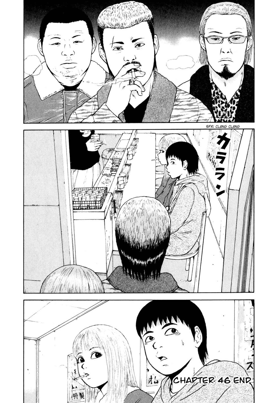 Sekitou Elergy Chapter 46 page 21 - Chapter 46: The Over the Top Christmas (Part 1)