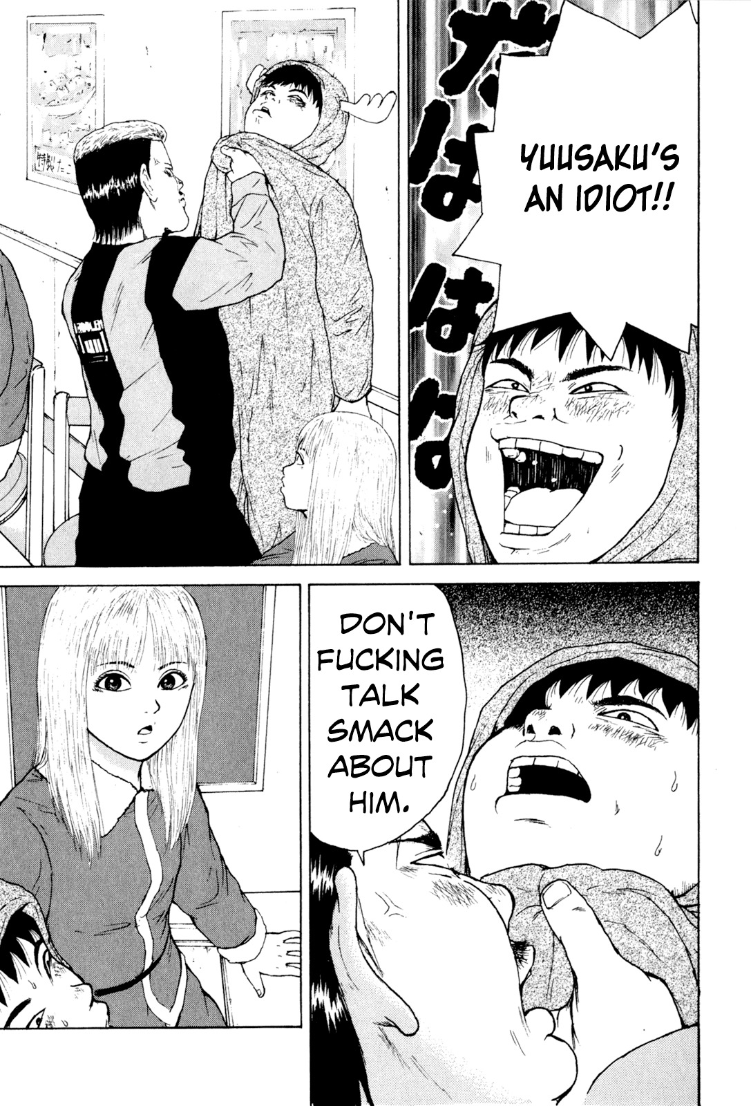 Sekitou Elergy Chapter 47 page 10 - Chapter 47: The Over the Top Christmas (Part 1)