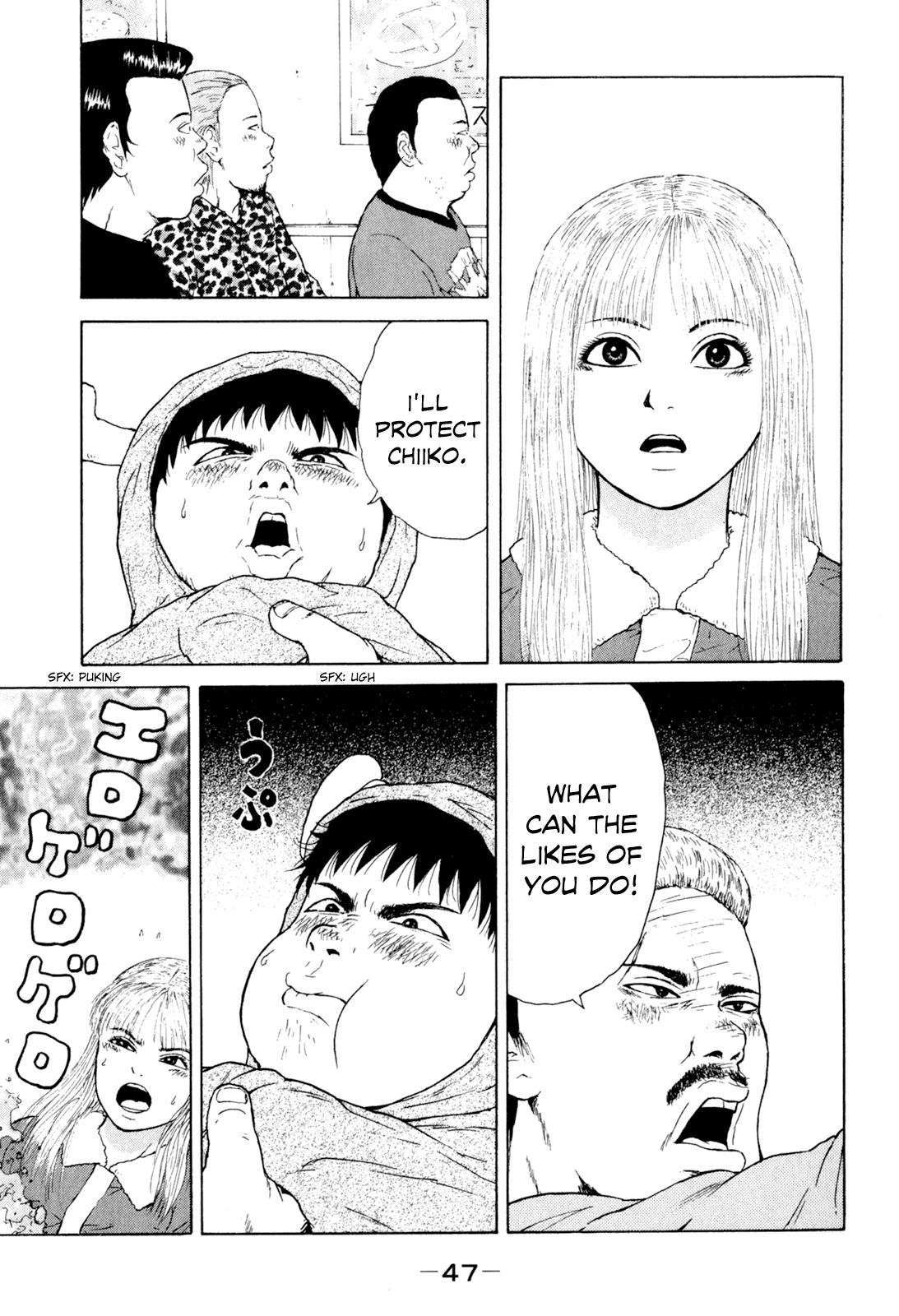 Sekitou Elergy Chapter 47 page 12 - Chapter 47: The Over the Top Christmas (Part 1)