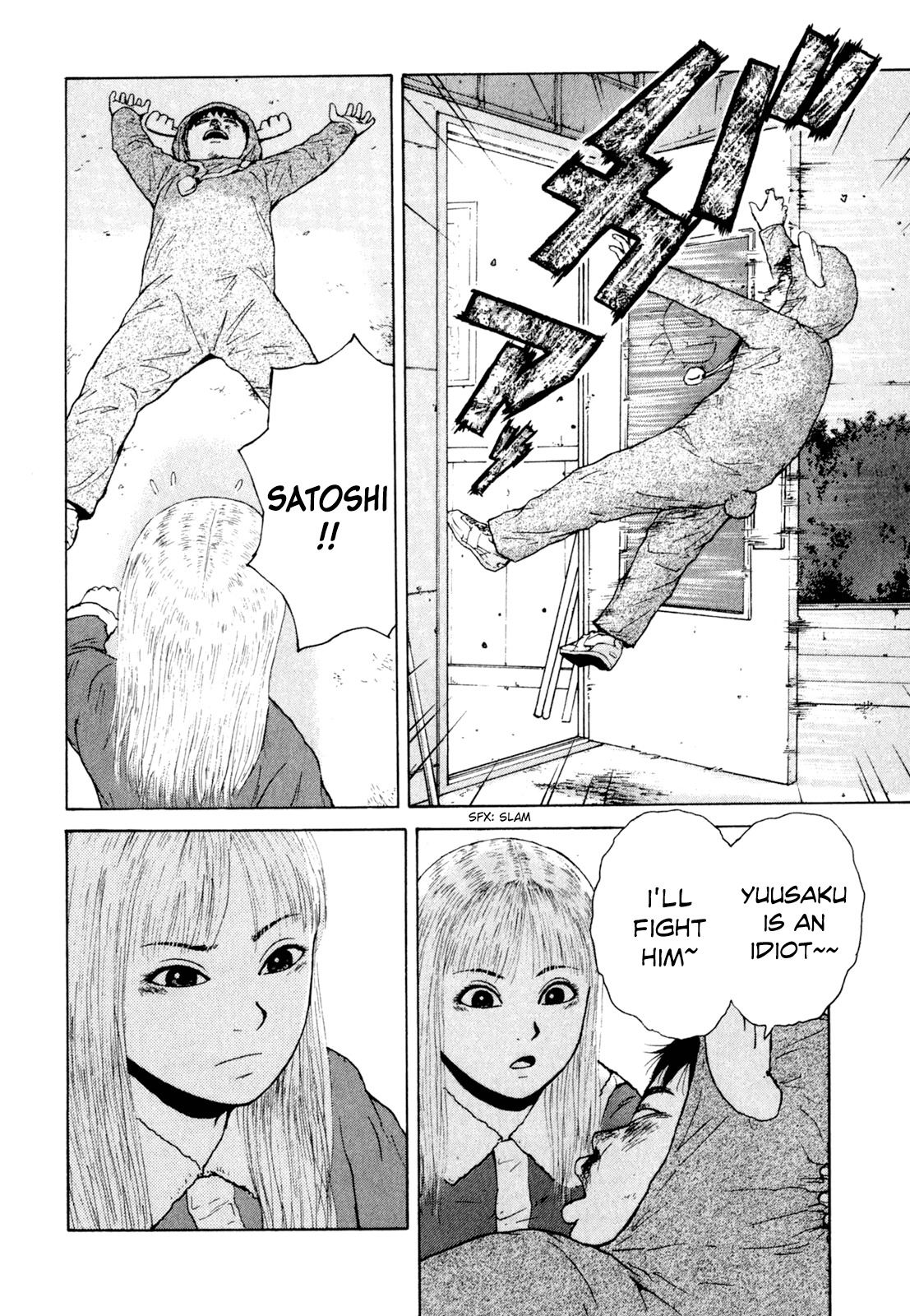 Sekitou Elergy Chapter 47 page 13 - Chapter 47: The Over the Top Christmas (Part 1)