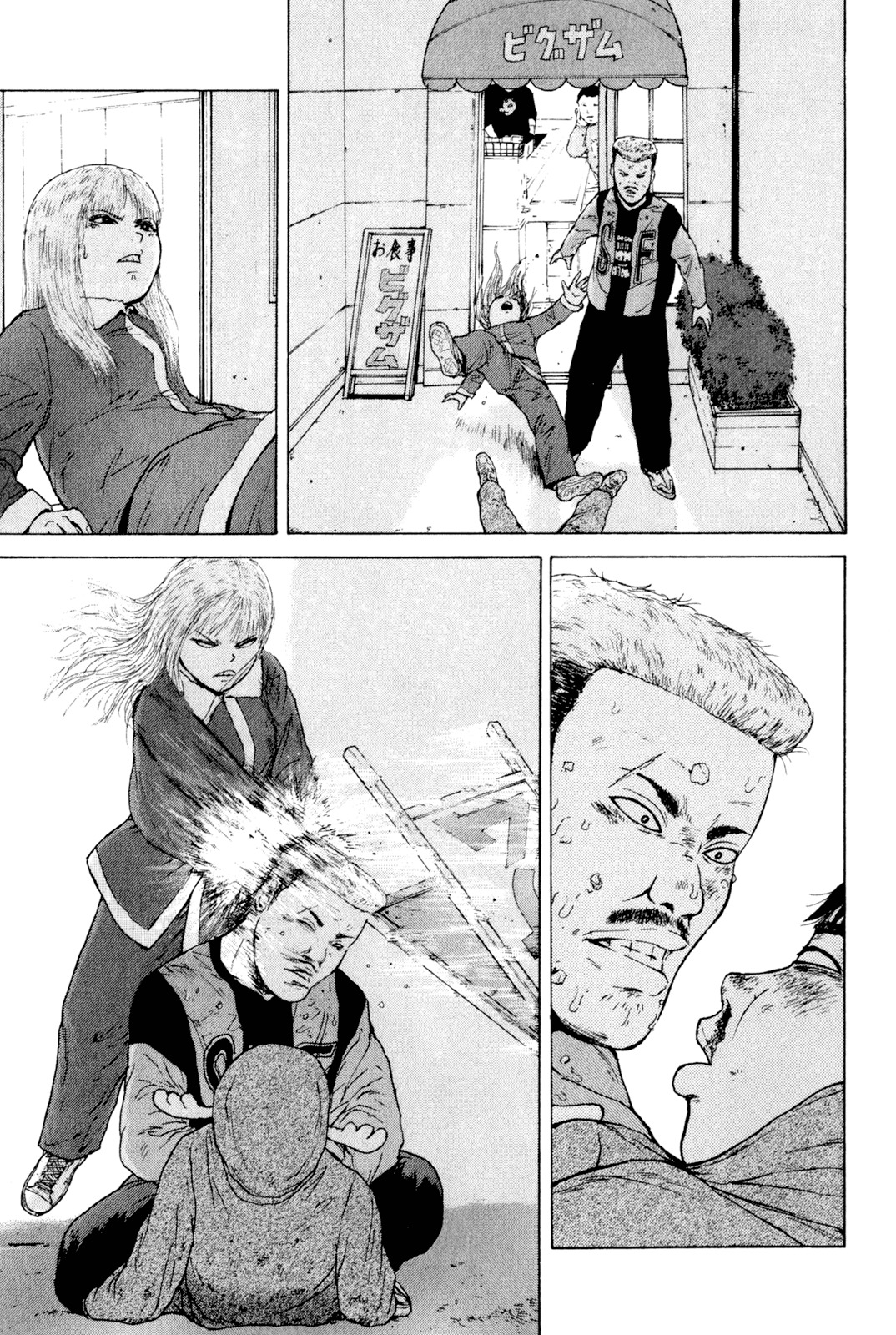 Sekitou Elergy Chapter 47 page 14 - Chapter 47: The Over the Top Christmas (Part 1)