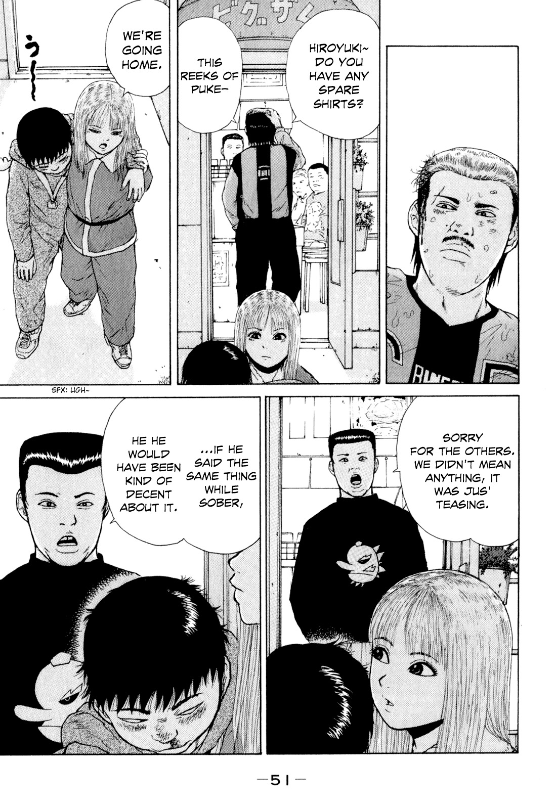 Sekitou Elergy Chapter 47 page 16 - Chapter 47: The Over the Top Christmas (Part 1)