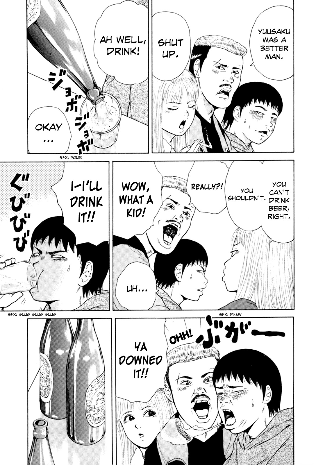 Sekitou Elergy Chapter 47 page 8 - Chapter 47: The Over the Top Christmas (Part 1)